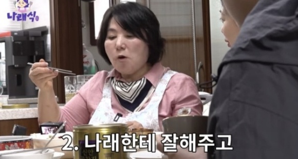 박나래 어머니 [사진=유튜브]
