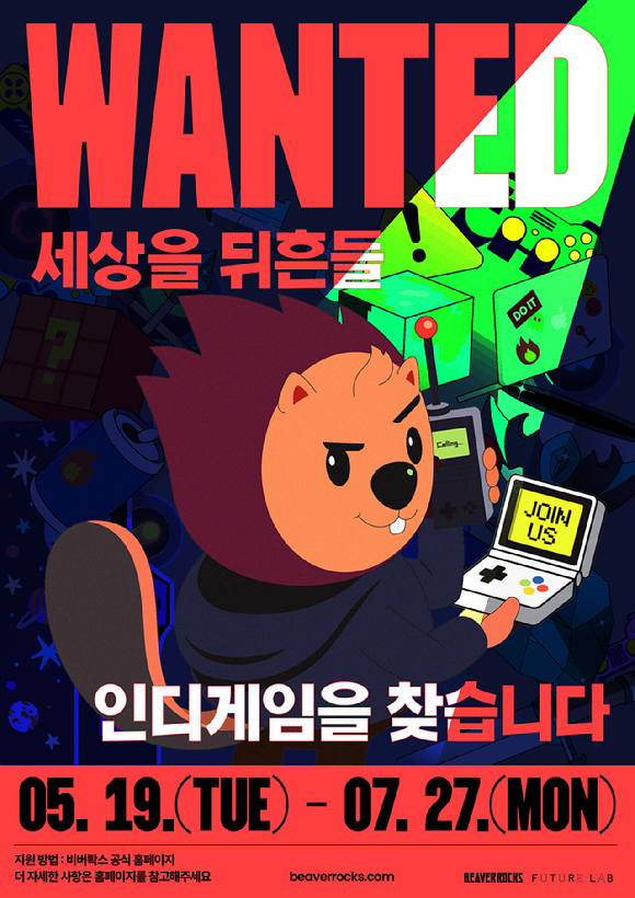 [사진=스마일게이트]