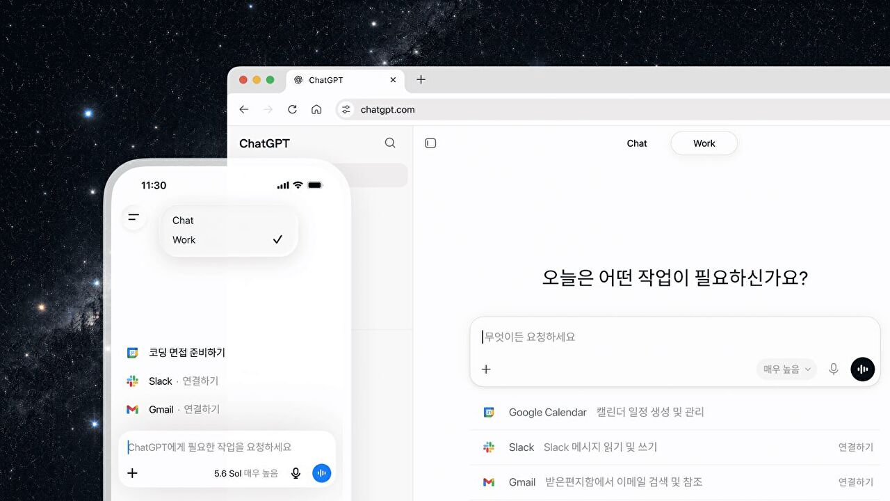 오픈AI와 챗GPT 로고 [사진=연합뉴스]