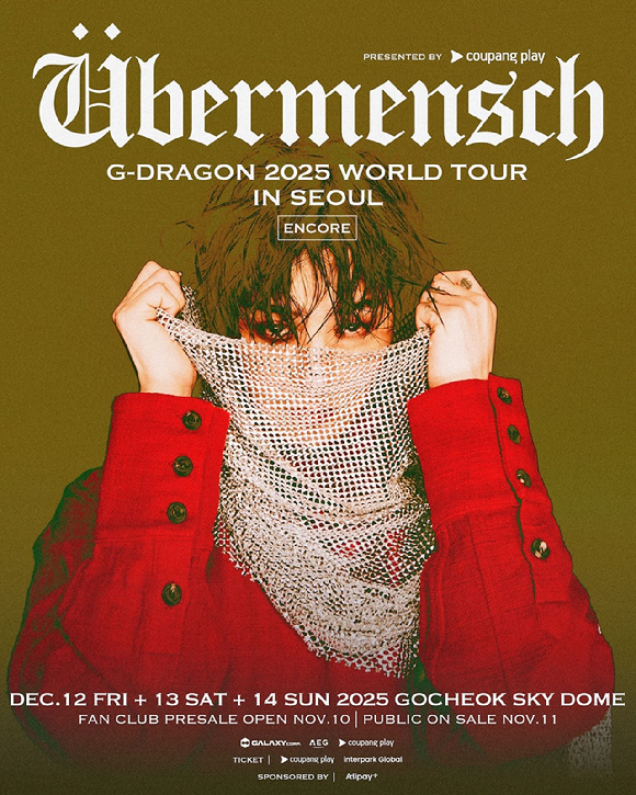 지드래곤, 12월 서울 고척돔에서 월드투어 피날레 &quot;다 쏟아붓는 무대&quot;