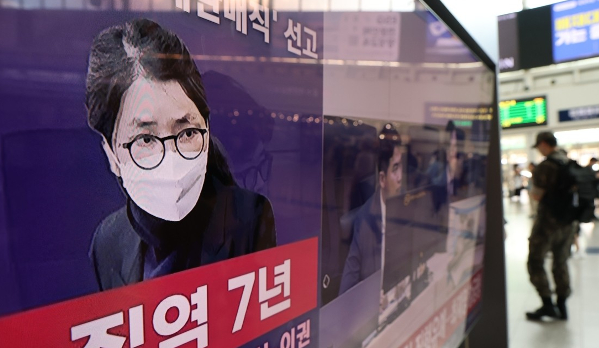 각종 고가 귀금속과 함께 인사&middot;이권 청탁을 받은 이른바 '매관매직' 혐의로 기소된 김건희 여사가 26일 서초구 서울중앙지방법원에서 열린 특정범죄 가중처벌법상 알선수재 혐의 사건 1심 선고 공판에 출석하고 있다. 서울중앙지법 형사합의21부(재판장 조순표)는 김 여사에게 징역 7년을 선고했다. 2026.6.26 [서울중앙지법 제공. 재판매 및 DB 금지] [사진=서울중앙지법 형사합의21부]