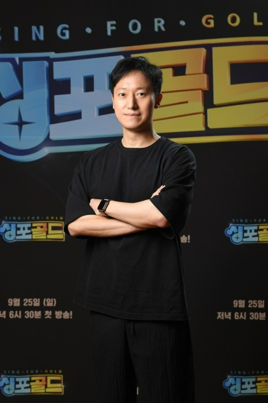 정익승 PD가 SBS 새 예능프로그램 '싱포골드' 제작 설명회에서 포즈를 취하고 있다. [사진=SBS]