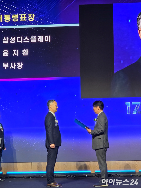 이청 삼성디스플레이 대표이사 사장이 기념식에서 인사말을 하고 있다. [사진=황세웅 기자]