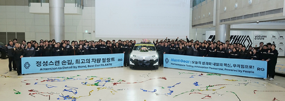 21일 르노코리아 부산공장에서 개최한 르노 필랑트 1호차 생산 기념 행사에서 임직원들이 기념 사진을 촬영하고 있다. [사진=르노코리아]