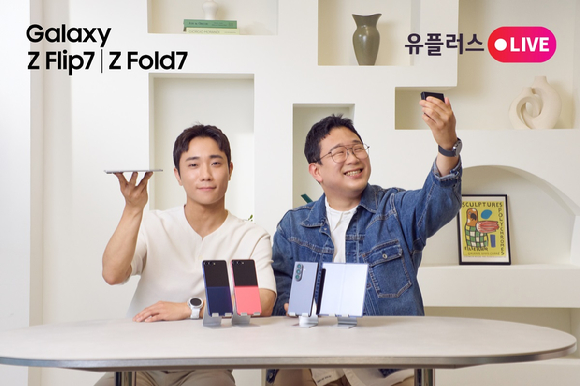 SKT는 이번 사전예약에 참여해 개통하는 모든 고객에게 감사의 마음을 담아 실질적인 혜택 중심으로 프로모션을 구성했다. [사진=SKT]