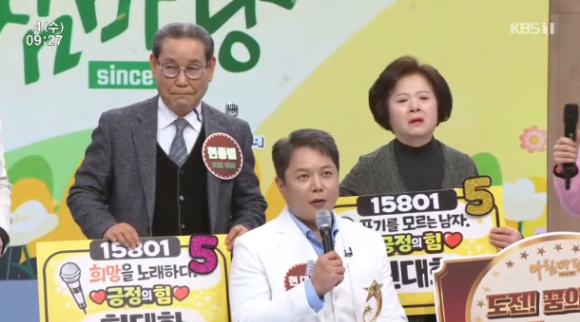 현대화가 '아침마당'에서 우승 소감을 전하고 있다. [사진=KBS 방송화면 캡처]