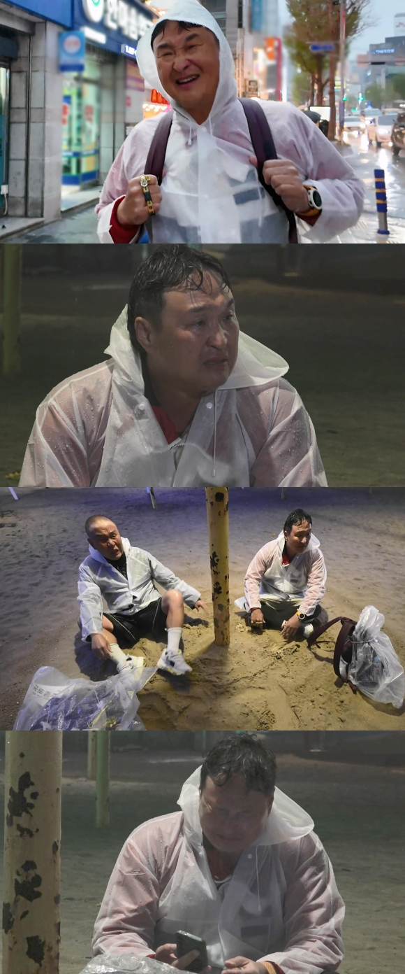 구성환이 국토대장정의 종착지인 부산 광안리에 도착했다. [사진=MBC]