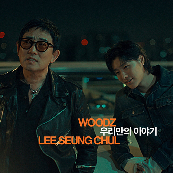 [오늘가요] '데뷔 40주년' 이승철, 거장의 귀환…'우리만의 이야기'