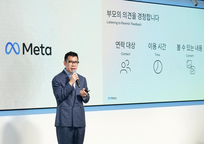 10일 서울 강남구 메타 한국 지사 사무소에서 열린 간담회에서 필립 추아 메타 아시아태평양(APAC) 정책 총괄이 발표하고 있다. [사진=메타]