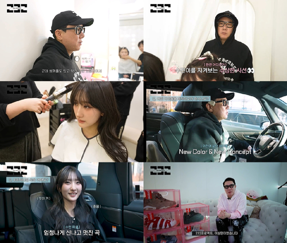 제작자 된 이상민, 일일 로드 매니저 자처 "뉴 컬러 뉴 컨셉 아이돌"