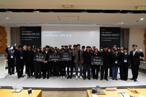 지난 5일 서울 광진구 워커힐호텔 아카디아에서 열린 '제1회 나무엑스 해커톤' 대회 참가자들이 기념 사진을 촬영하고 있다. [사진=SK인텔릭스]