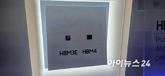 서울 본사에 걸린 삼성 깃발이 펄럭이고 있다 [사진=아이뉴스24 DB]