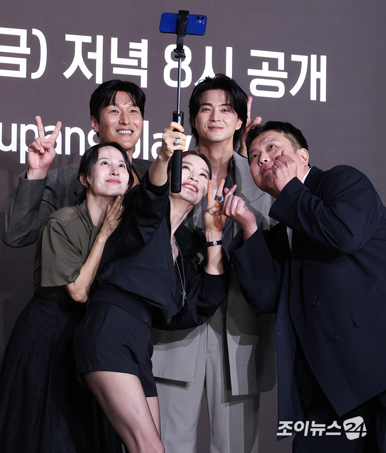 배우 김재철, 조여정, 김혜수, 김지훈이 28일 오전 서울 중구 장충동 앰배서더 서울 풀만 호텔에서 진행된 쿠팡플레이 시리즈 '지금 불륜이 문제가 아닙니다' 제작발표회에 참석해 포즈를 취하고 있다. [사진=문수지 기자]