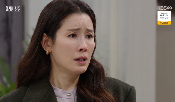 화려한날들 [사진=KBS2]