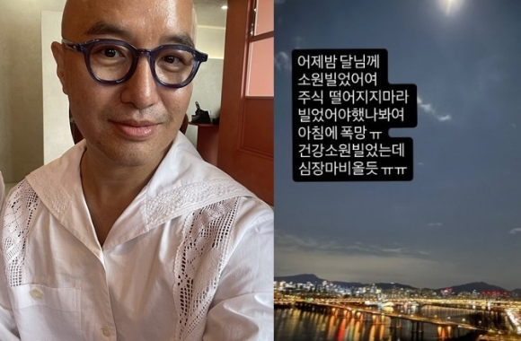 홍석천 [사진=홍석천 SNS]