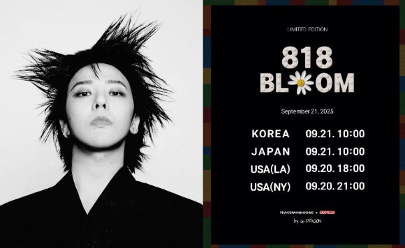 &quot;평화의 블록 꽃&quot;⋯지드래곤 협업 &apos;818 BLOOM&apos;, 21일 사전 예약 판매