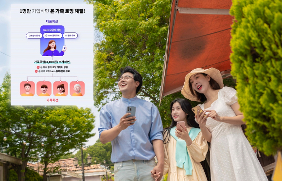 T팩토리 성수 [사진=SKT]