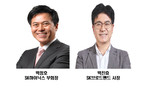 박정호 SK하이닉스 부회장 및 박진효 SK브로드밴드 사장 [사진=아이뉴스24 포토DB]