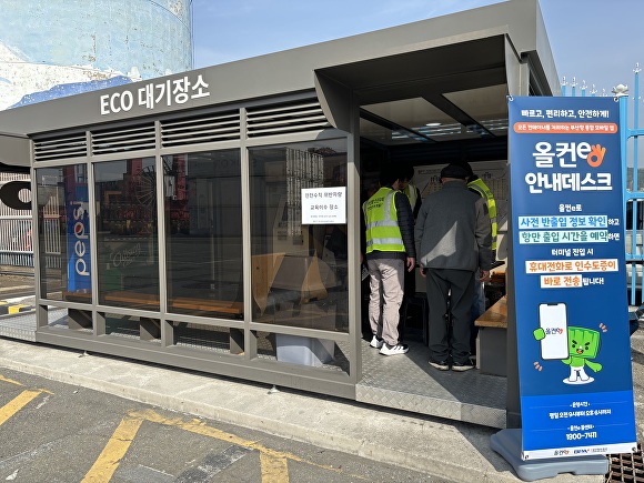 화물차 운전자들이 북항 부산항터미널 ECO 대기장소에서 전자 인수도증 발급에 대한 설명을 듣고 있다. [사진=부산항만공사]