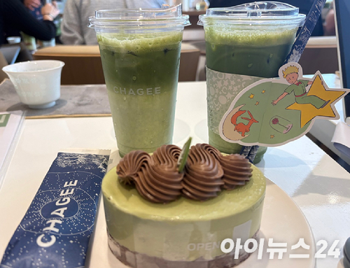 차지 종로점. [사진=설래온 기자 ]
