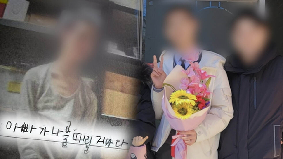 '그것이 알고싶다' 익산 의붓아들 사망, 충격적 비밀…'계부와 모글리'