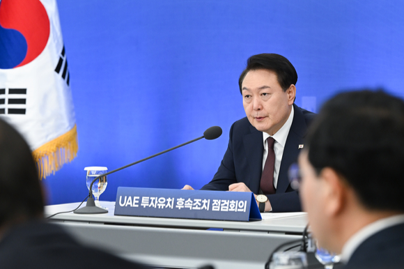 윤석열 대통령이 31일 서울 강남구 한국무역협회에서 열린 아랍에미리트(UAE) 투자유치 후속조치 점검회의에서 발언하고 있다. 2023.01.31. [사진=대통령실]