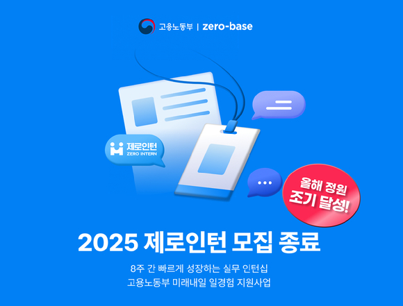 [사진=데이원컴퍼니]