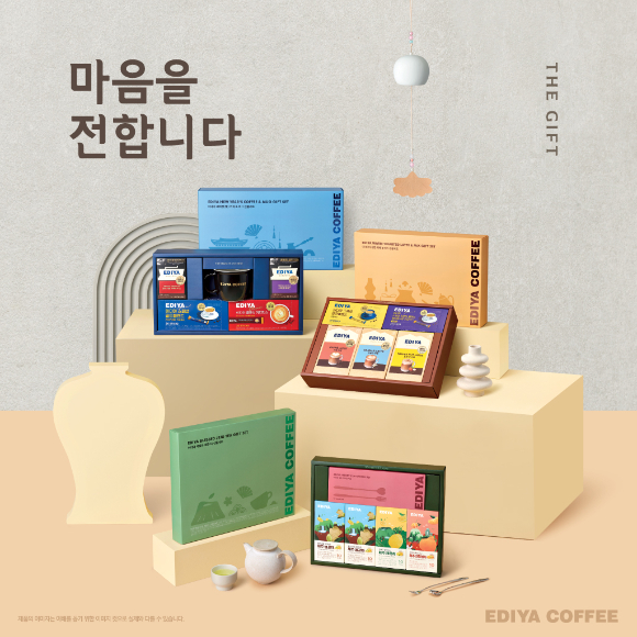 이디야커피 설 선물세트 3종. [사진=이디야커피]