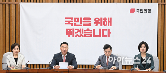 정희용 국민의힘 사무총장이 24일 서울 여의도 국회에서 열린 원내대책회의에서 발언하고 있다. [사진=곽영래 기자]