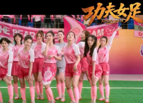 쿵푸사커에 등장한 한국 여자 축구팀 [사진=서경덕 교수 페이스북]