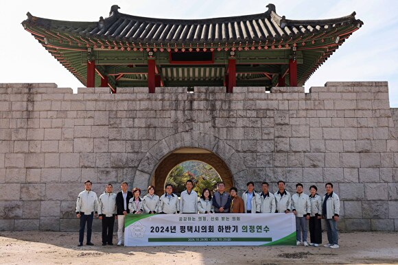 평택시의회 의원들이 '2024년도 하반기 의정연수'에서 문경새재 방문하고 있다. [사진=평택시의회]