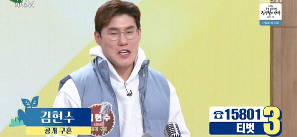 '아침마당' 개그맨 겸 장기 프로기사 김현수 "매일 새로운 즐거움" 공개구혼