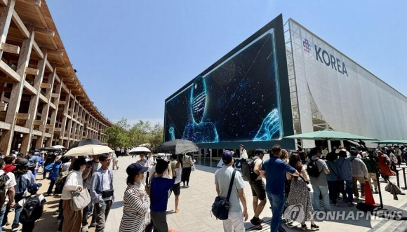 일본 오사카에서 개최 중인 '2025 오사카 간사이 엑스포' 한국관 앞에서 관람객들이 줄을 지어 입장을 기다리고 있다. [사진=연합뉴스]
