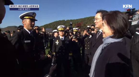 이재용 삼성전자 회장과 홍라희 삼성미술관 리움 명예관장이 28일 경남 창원 진해 해군사관학교에서 열린 이지호 씨의 해군 학사사관후보생 139기 임관식에 참석했다. [사진=국방홍보원 KFN 공식 유튜브 캡처]