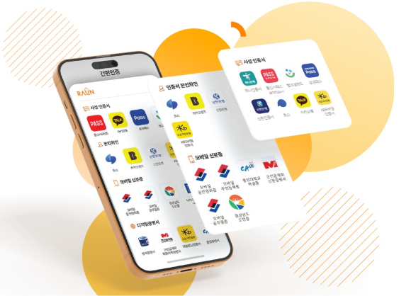 라온시큐어 '옴니원 CX'. [사진=라온시큐어]