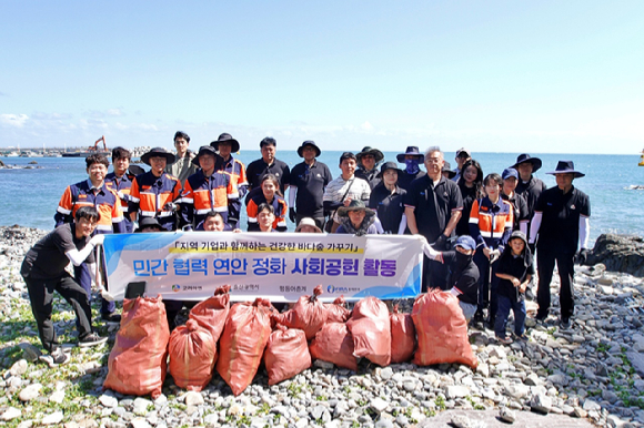 지난 8일 울산 울주군 평동해변 일대에서 고려아연 임직원, 울산광역시 해양수산과, 한국수산자원공단 동해본부 직원들이 민간 협력 연안 정화 사회공헌 활동을 진행했다. [사진=고려아연]