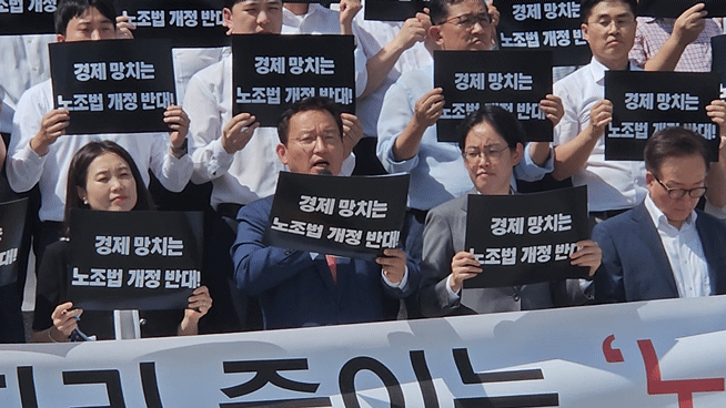 국회 환경노동위원회 야당 간사 김형동 의원이 19일 서울 영등포구 국회의사당 본관 계단에서 열린 '노조법 2&middot;3조 개정안 통과 반대' 결의대회에서 발언하고 있다. [사진=박지은 기자]