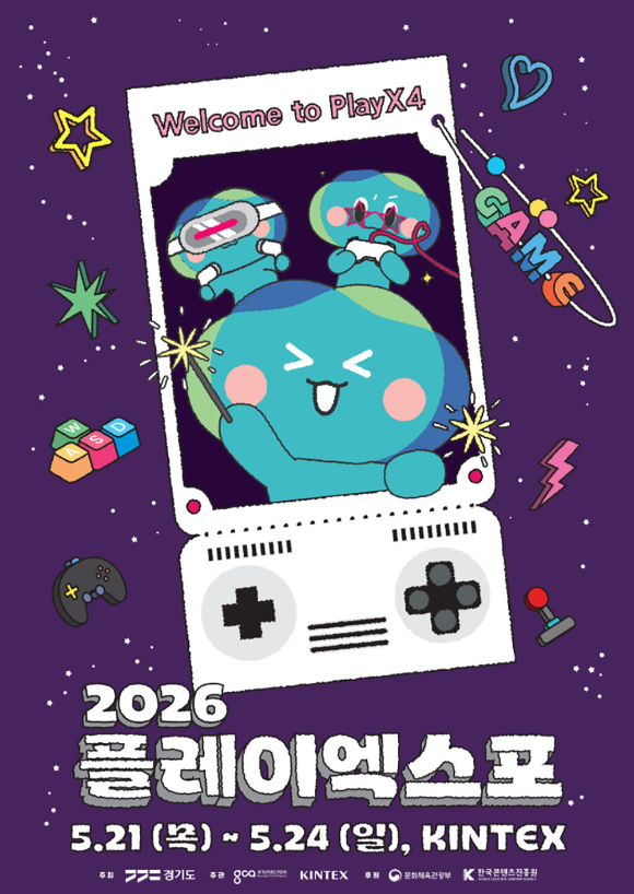 '2026 플레이 엑스포' 일주일 앞으로…게임팬들 모여라