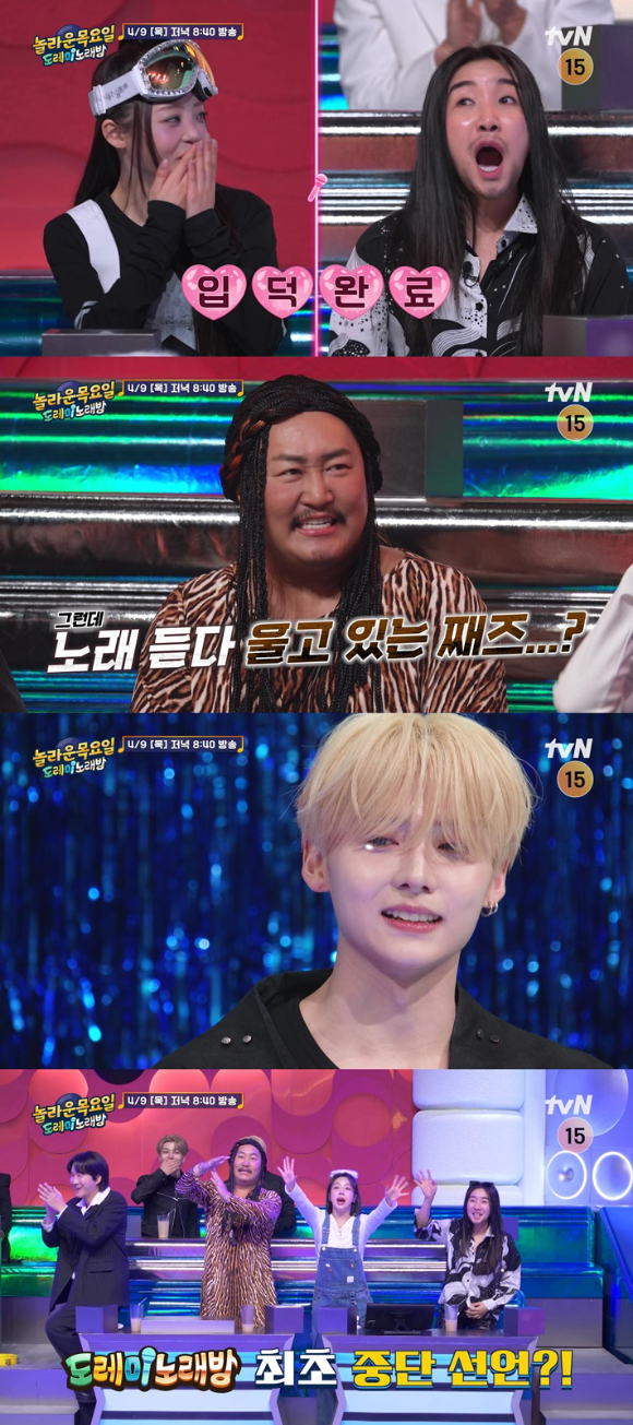 '놀라운 목요일' 프리뷰 갈무리 [사진=tvN]