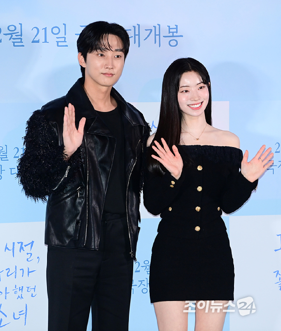 배우 진영과 다현(트와이스)이 19일 오후 서울 CGV 용산아이파크몰에서 열린 영화 '그 시절, 우리가 좋아했던 소녀'(감독 조영명) 언론시사회에 참석하고 있다. [사진=정소희 기자]