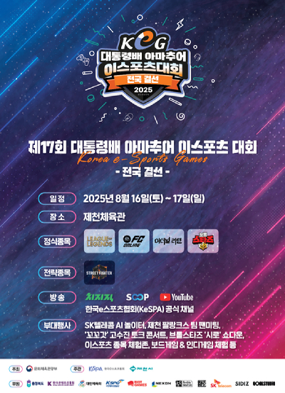 [사진=문화체육관광부]