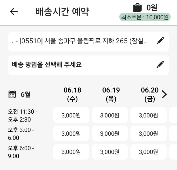롯데쇼핑이 지난 4월 공식 출시한 '롯데마트 제타'. [사진=롯데마트]