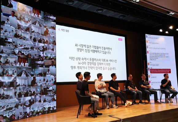 지난 23일 서울 마곡사옥에서 열린 LG유플러스 타운홀 미팅에서 홍범식 사장이 전사 전략 방향을 공유하고 있다. [사진=LGU+]