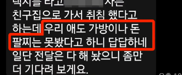 10대 여학생들에게 차량 절도 피해를 당했다는 한 남성의 사연이 전해졌다. 사진은 블랙박스에 담긴 여학생들의 운전 장면. [사진=JTBC]