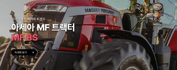  [사진=아세아텍 홈페이지]