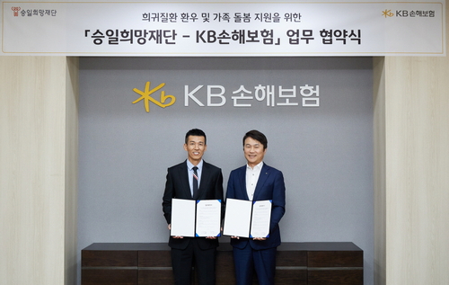 20일 서울 강남구 역삼동에 위치한 KB손해보험 본사에서 구본욱 KB손해보험 구본욱 사장(오른쪽)과 로션김 승일희망재단 이사장이 업무협약 기념촬영을 하고 있다. [사진=KB손해보험]