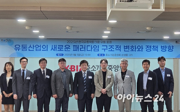 5일 서울 영등포구 중소기업중앙회에서 한국유통학회 '유통산업의 새로운 패러다임: 구조적 변화와 정책 방향' 포럼에서 정신동 한국외국어대 법학전문대학원 교수가 발표하고 있다. 정 교수는 온플법에 담긴 단체교섭권은 유럽연합(EU)과 비교 분석했다. [사진=진광찬 기자]