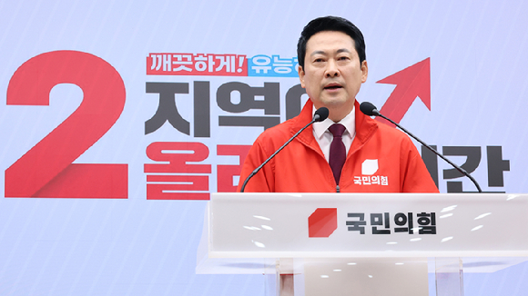 국민의힘 장동혁 상임선거대책위원장이 26일 서울 여의도 중앙당사에서 6&middot;3지방선거 관련 기자회견을 하고 있다. 2026.5.26 [사진=연합뉴스]