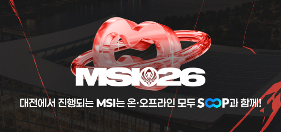 [사진=SOOP]