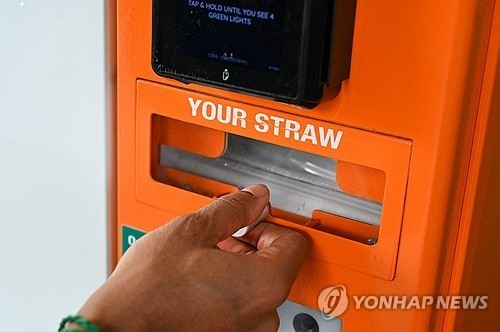 싱가포르의 주스 자판기 [사진=AFP/연합뉴스 ]